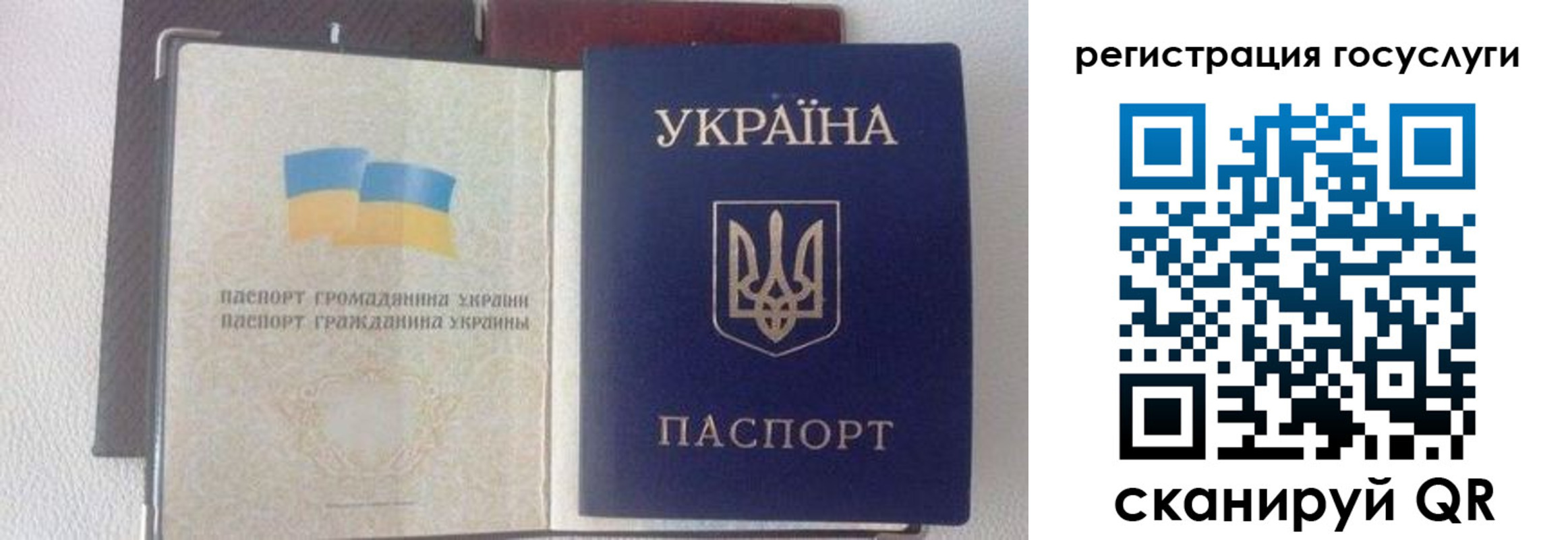 прописка для работы в Новоульяновске